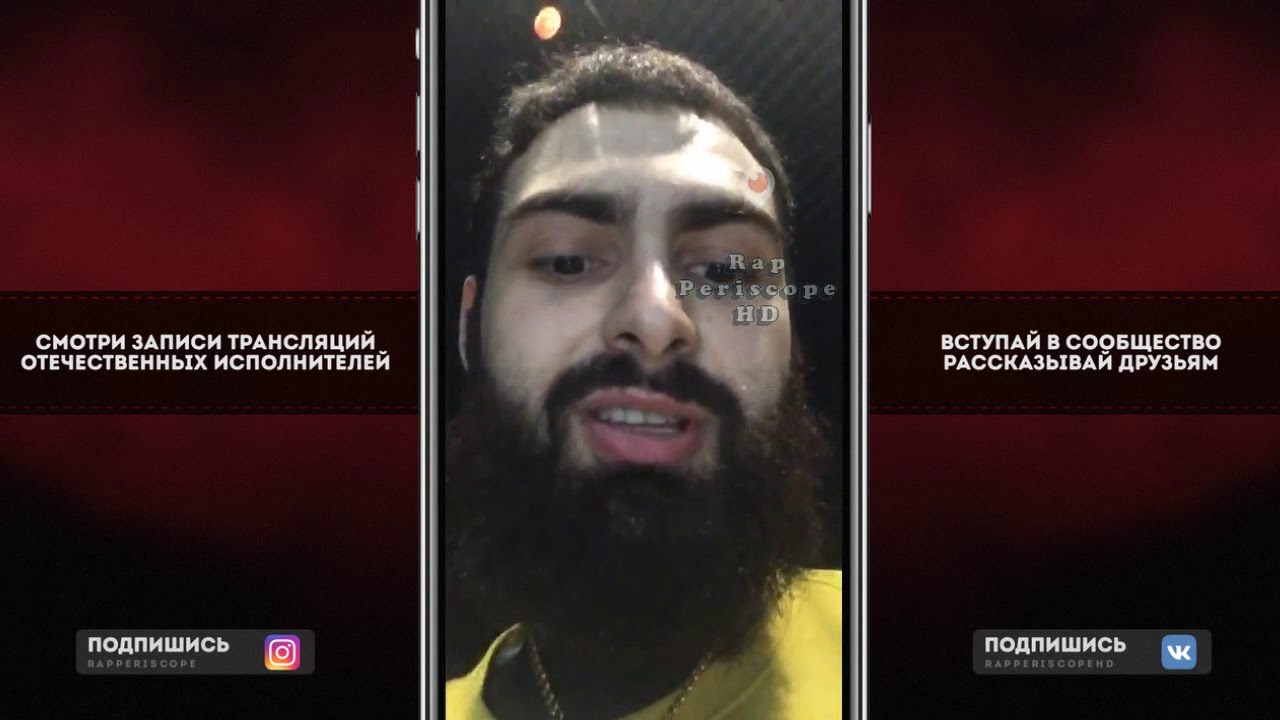 Fresco о Morgenshtern, Yanix, Rocket, Marco-9, LILDRUGHILL, Smokepurpp, Молодой Платон, Новый трек