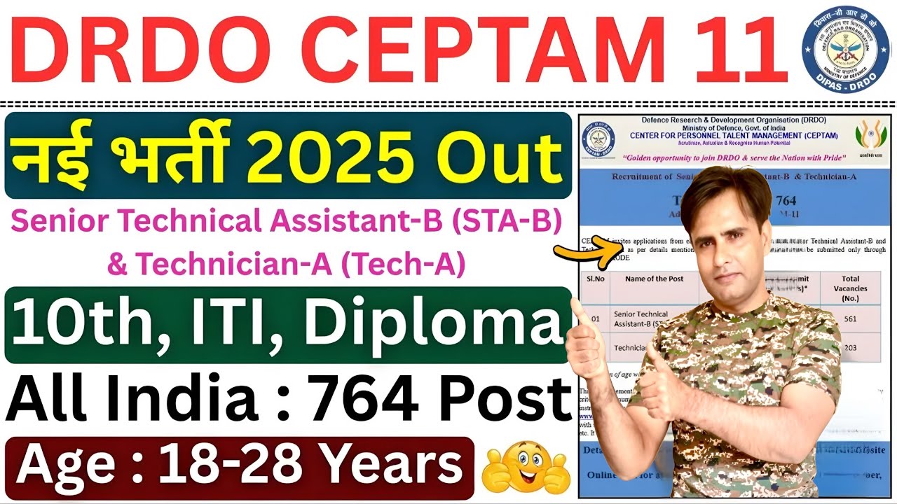 DRDO new Vacancy 2025 | DRDO Recruitment 2025 | DRDO 10th Pass Vacancy 2025 | 10th pass Job #drdo 