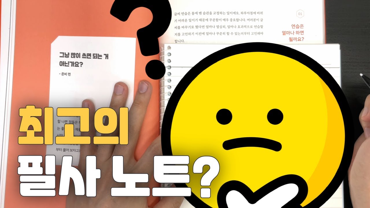 뭐냐고 물으신다면