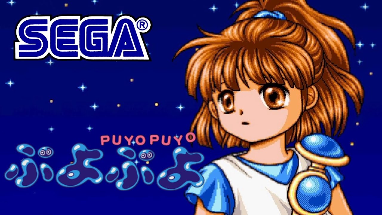 Puyo Puyo (SEGA) - для японских скиловых нёрдов