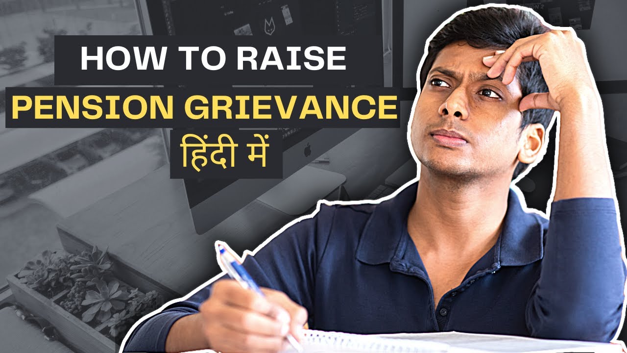 How to Raise Pension Grievance ? | EPS 95 Grievance Process | EPFIGMS in Hindi