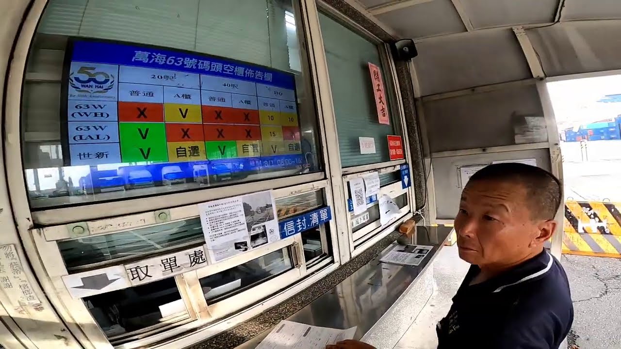 『J Y』碼頭系列之 63萬海提領空重櫃排隊一台一台過單入場提領。🌤️🛣️🚚😆🤓😘👨‍👧‍👦😎💪👍🇹🇼🇹🇼🇹🇼🇹🇼🇹🇼🇹🇼