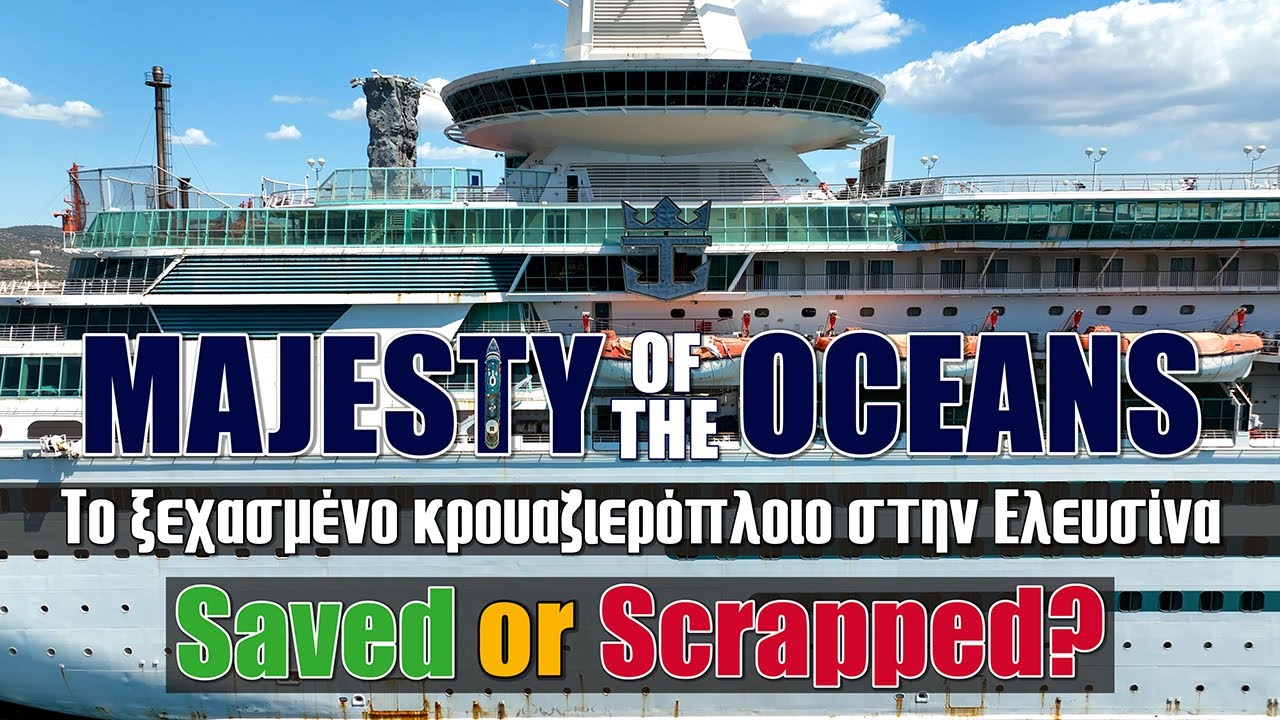 Μajesty of the Oceans | Το ξεχασμένο κρουαζιερόπλοιο στην Ελευσίνα