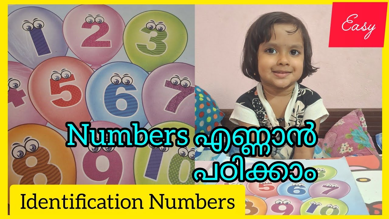 മൂന്നു വയസുള്ള കുട്ടികൾക്ക് എണ്ണൽ സംഖ്യകൾ പഠിപ്പിക്കാം. Identifying Numbers 1to3.