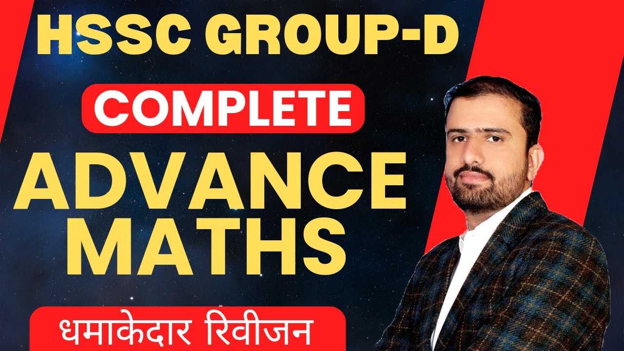 ADVANCE MATHS MARATHON CLASS|| DINESH MANJHU SIR || #maths #hssc #ssc #groupd