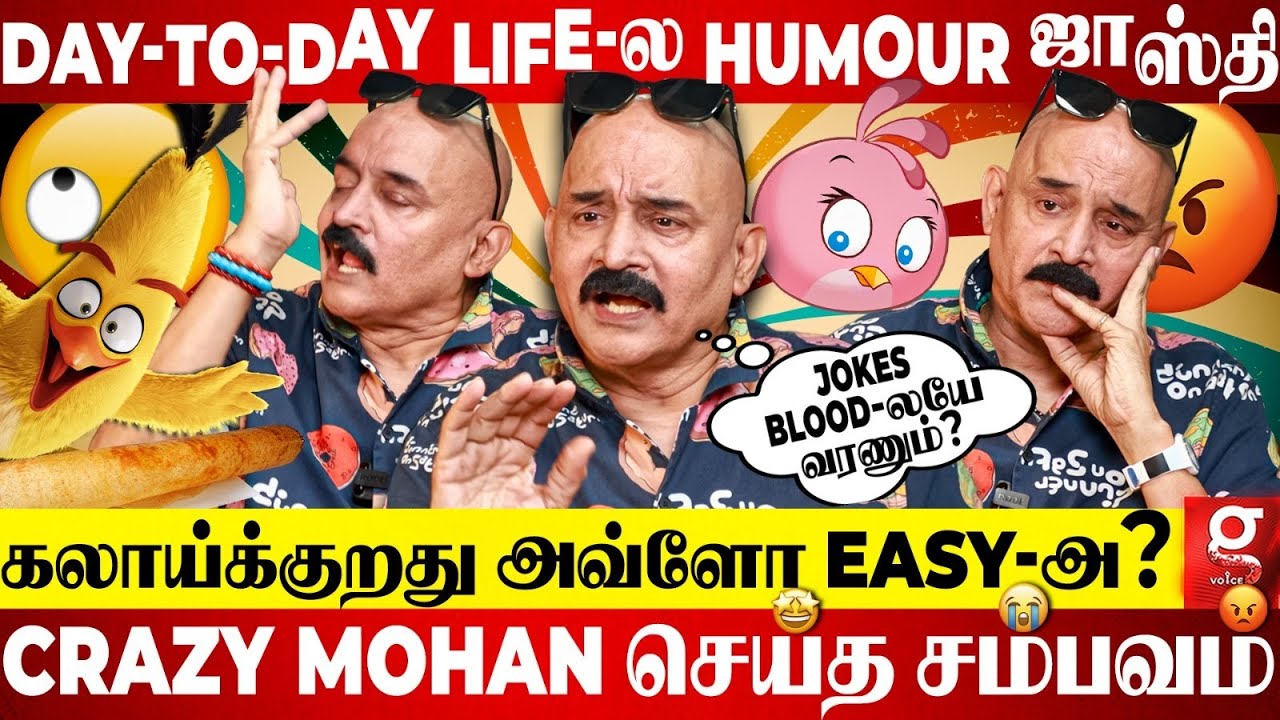 "Bosskey Serious Type-ஆ🙄?இல்ல சிரிக்குற Type-ஆ😂?"அதிரடியாக பண்ண Show🔥100% Fun Guarantee🤩Funny Talks😅
