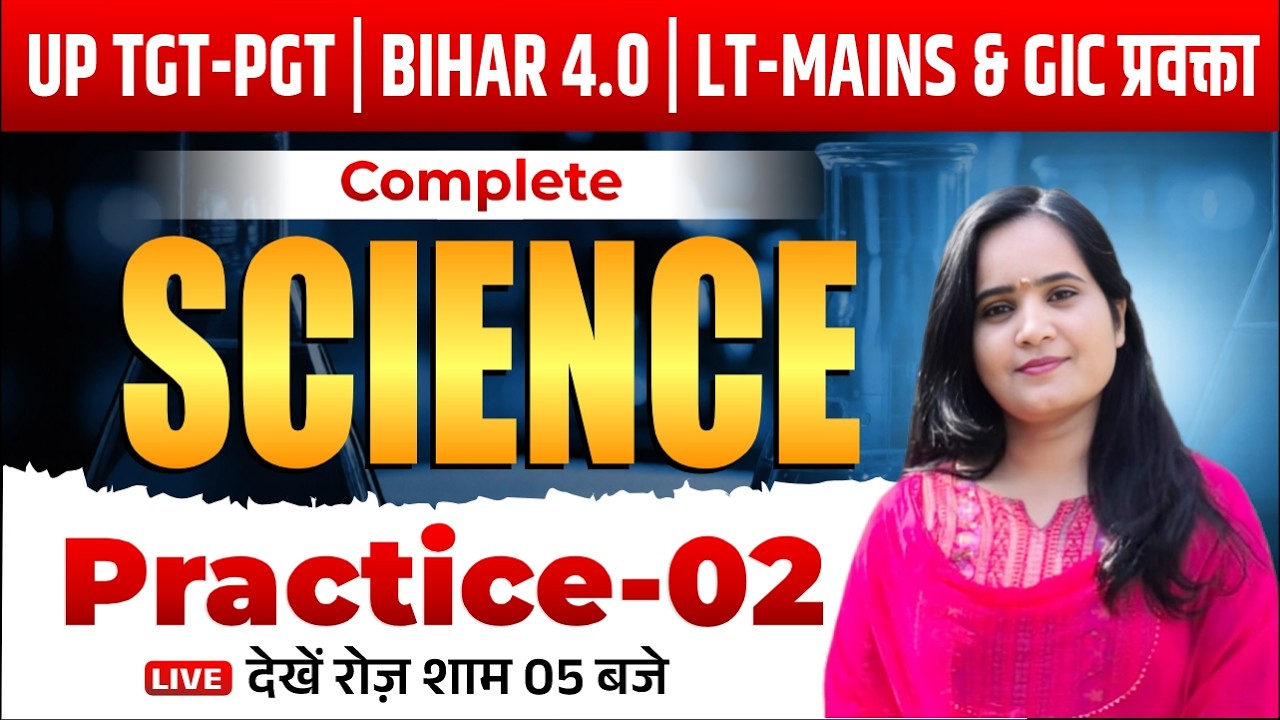 UP Teachers | Bihar 4.o | Complete Science | Practice 02 | ExamYug24 | By Dr. Arvind Sir