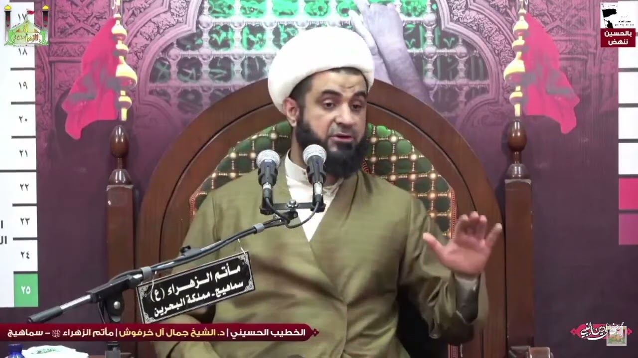 القصة الكاملة للاقتصاص من الملعون (حكيم بن الطفيل) قاتل العباس (ع) ورامي الحسين (ع) بسهم وتوسط عدي
