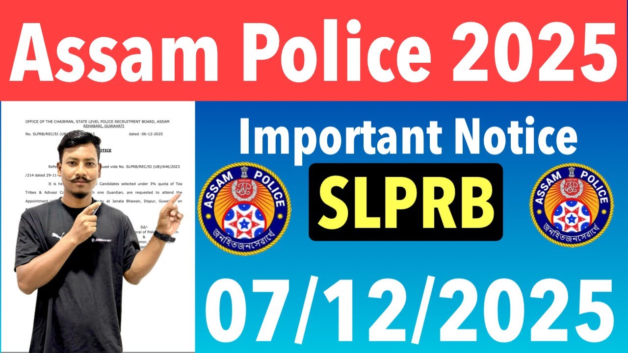 ✅Assam Police Important Notice 2025// SLPRB 07/12/2025 Latest Update l🔥