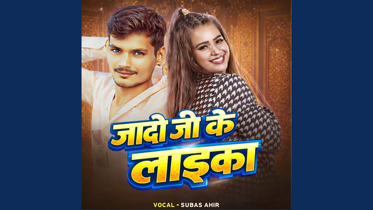 Jado Ji Ke Laika