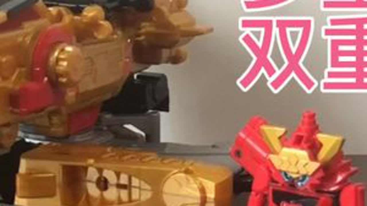 机界战队 DX版 痛快王 卡塔那 力奇 合体变形玩具#万代 #变形玩具 #男孩玩具 #超级战队 #特摄 #机界战队全开者 #机界战队 #机器人