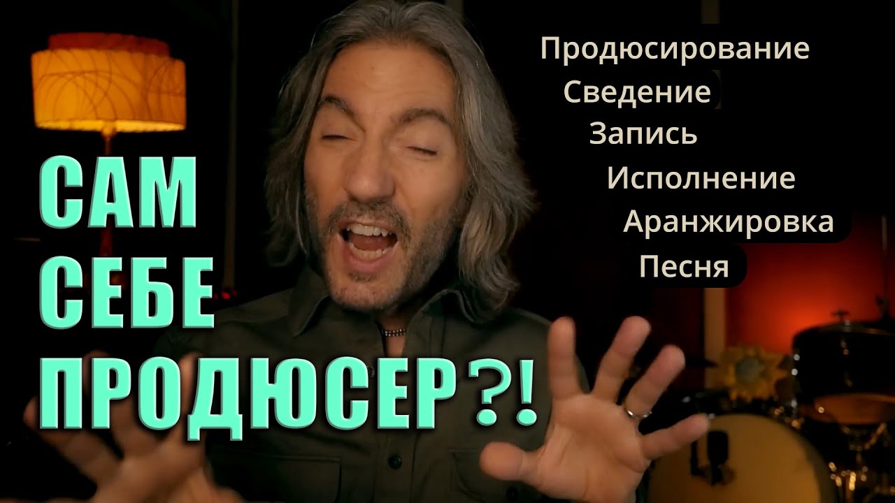 Методика Музыкального Продакшна | The House of Kush на русском | Kush Audio | KNOW?SHOW! №156