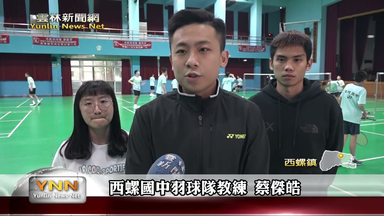 西中羽球隊屢獲佳績 扎實訓練基本功 雲林新聞網
