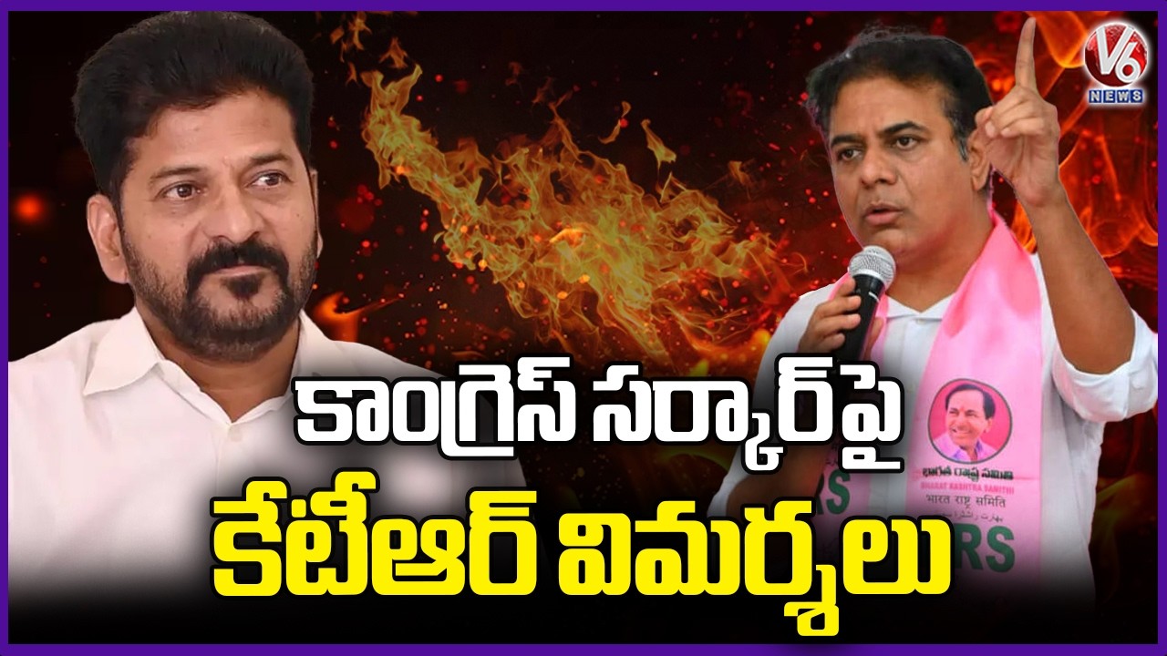 KTR Criticizes Congress Govt Over 2 Years Rule | V6 News