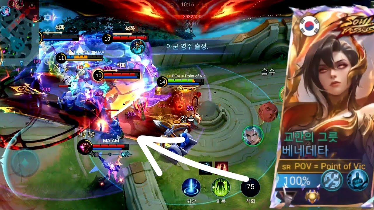 INSANE DAMAGE!! | BENEDETTA DAMAGE BULID