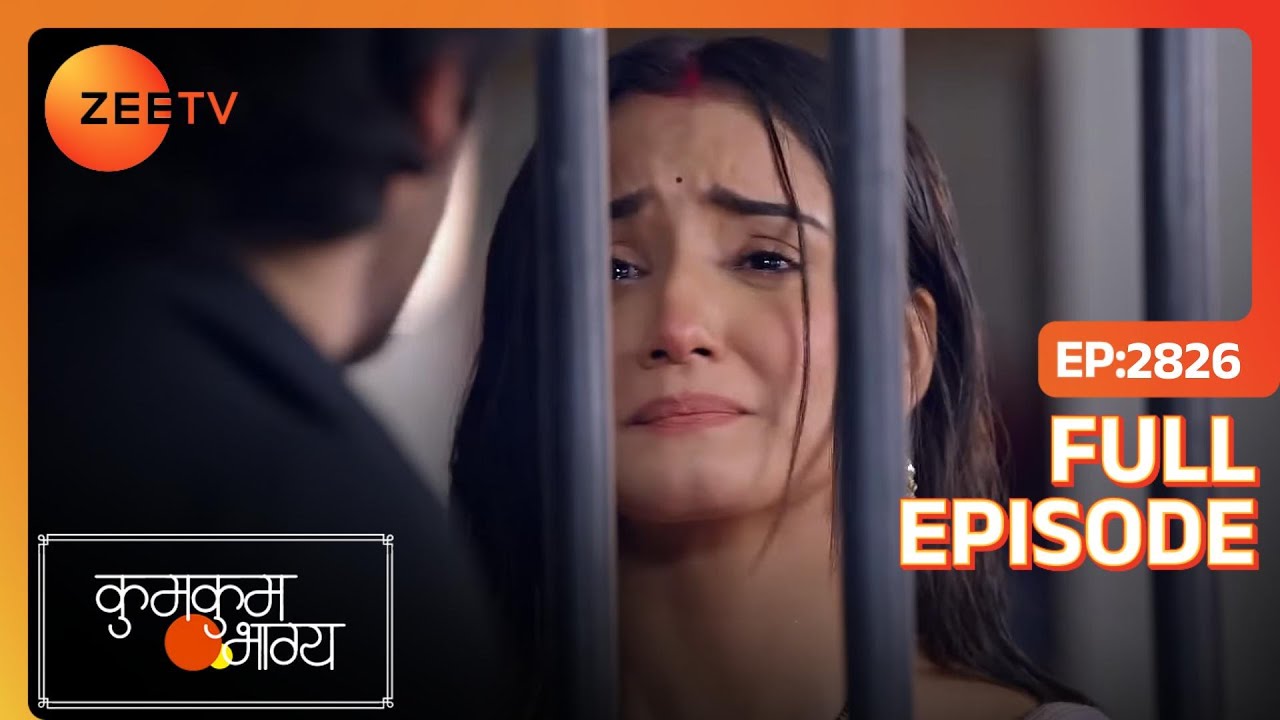 RV ने Purvi को किया jail से out | Kumkum Bhagya | Full Ep. 2826 | ZEE TV