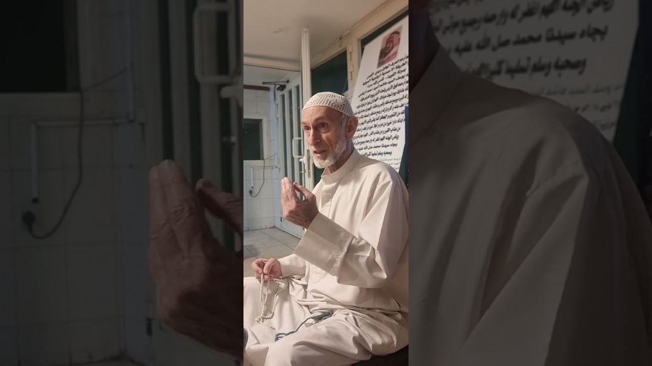 هل يستطيع المريد الصوفي تبديل شيخه بالطريقة إثناء حياته وبعد موته ؟ سؤال وجواب للشيخ (رمضان الحجازي)