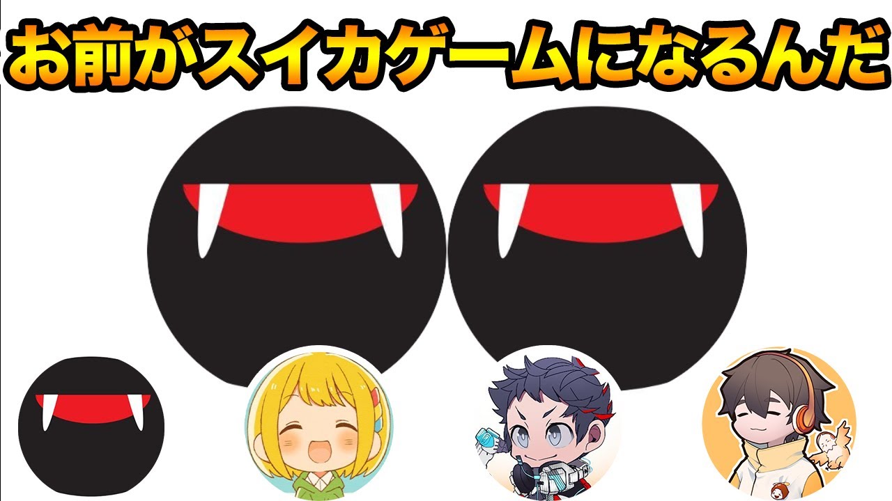 スナザメとスナザメをくっつけたら何に進化する？【品行崩壊スイカ風ゲーム】