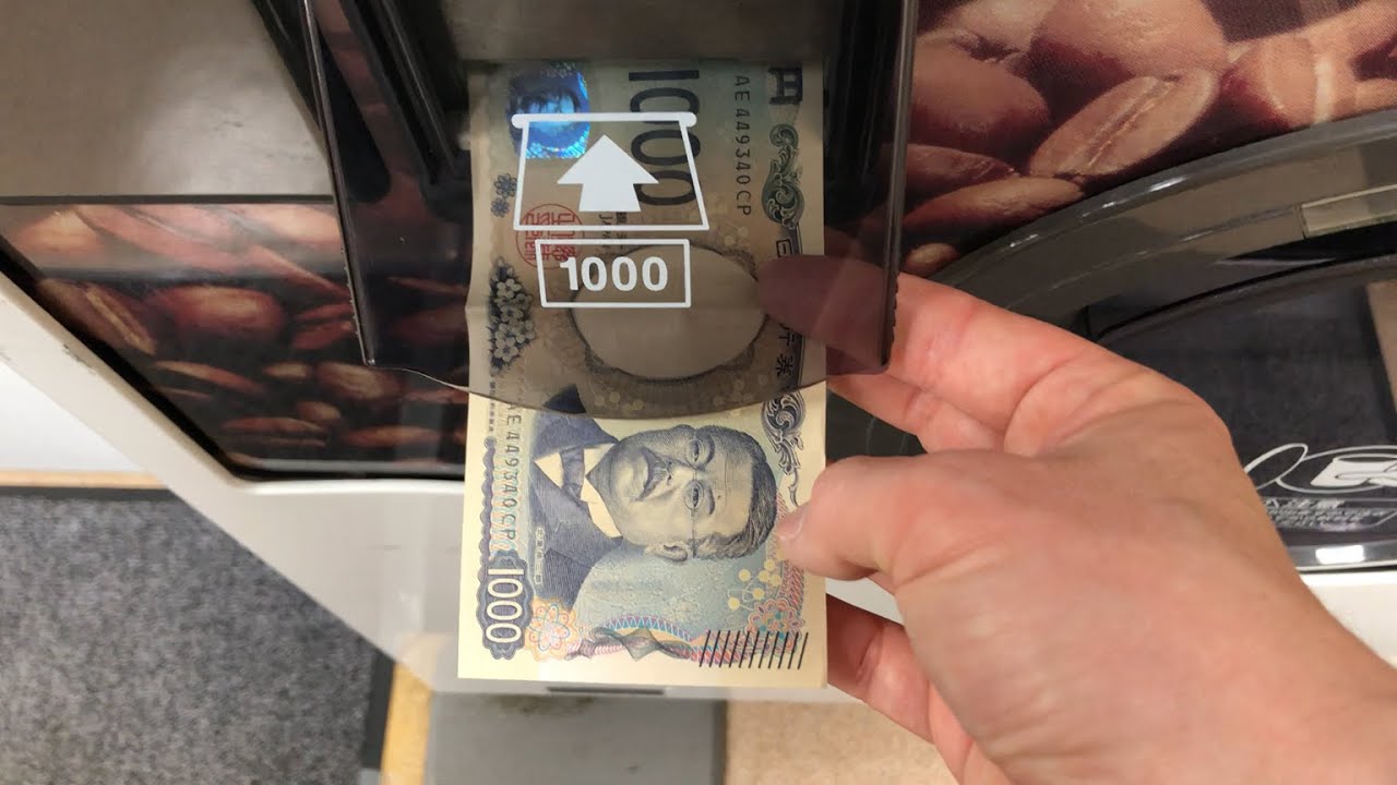 【東京都 杉並区】サミットストア 高井戸東店 カップ式自動販売機（新紙幣未対応 → 旧紙幣で支払い）2025.05