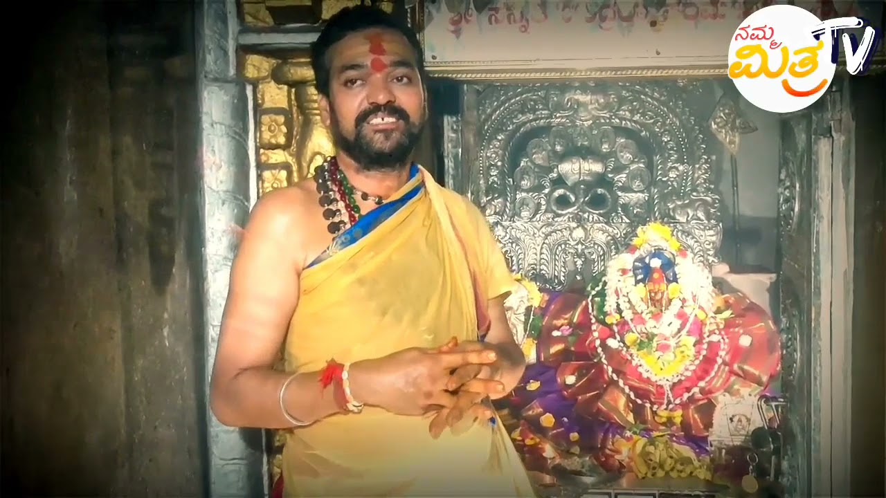 Sannati Shri chandralamba