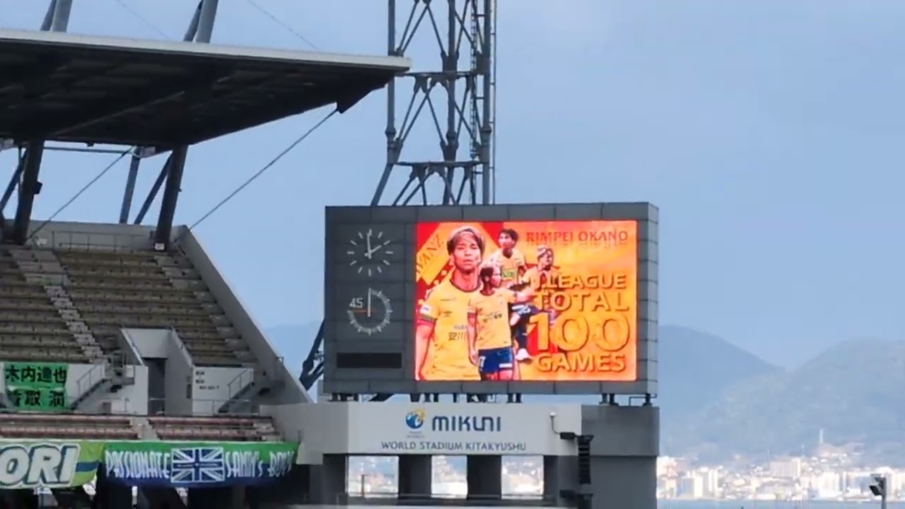 ギラヴァンツ北九州選手入場