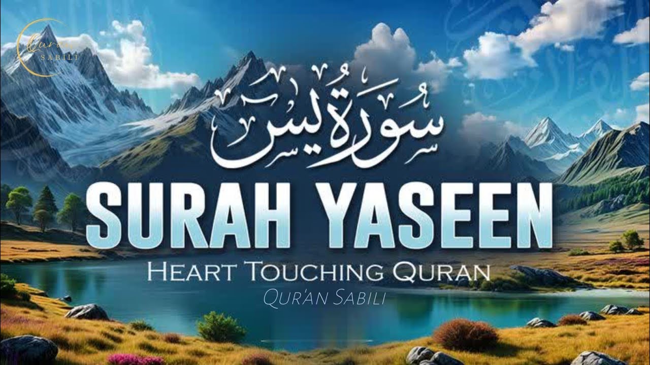 Surah Yaseen Full Recitation | Beautiful & Heart Touching Quran Tilawat
