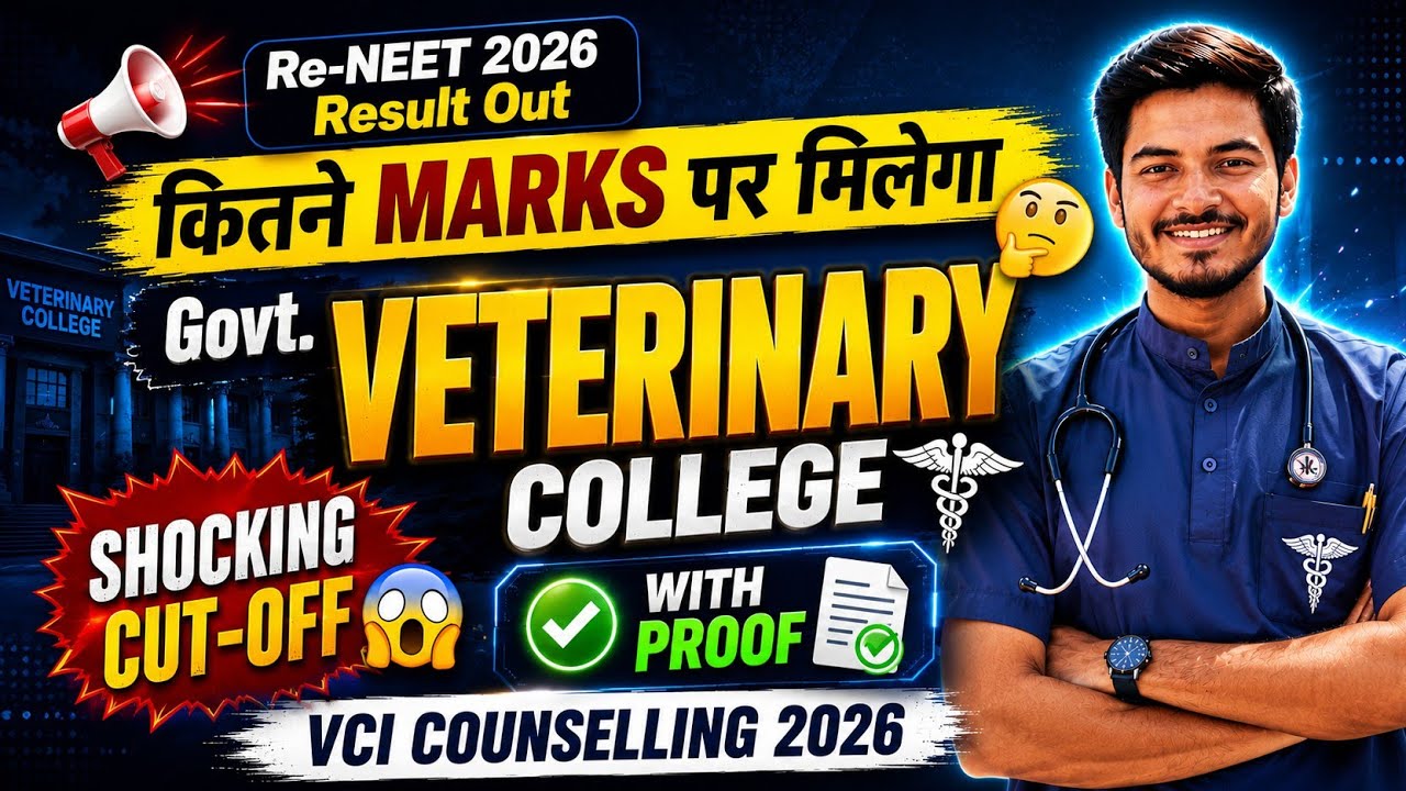 Veterinary Cut-Off 2026 After Re-NEET Result | BVSc & AH Cutoff? | VCI Counselling 2026 Safe Score?