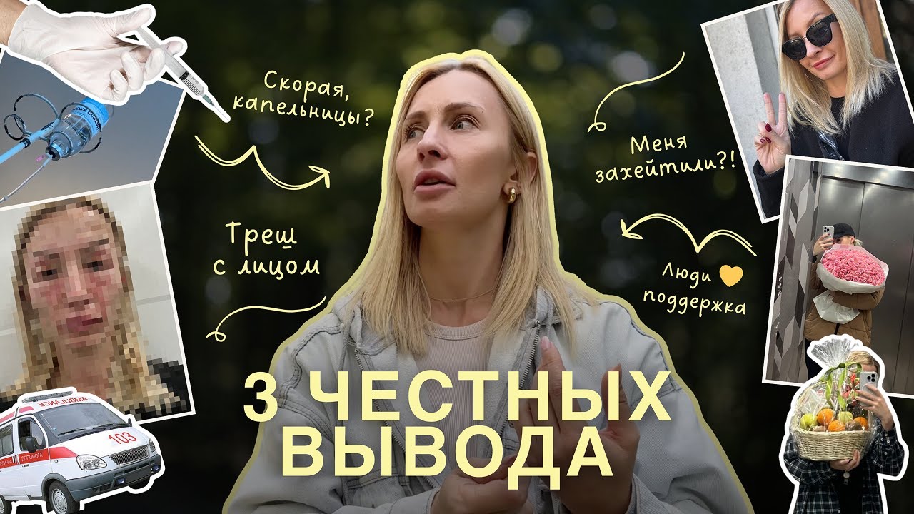 КОГДА РЕЗКО ВАЛИТСЯ ВСЁ, к такому никогда не бываешь готов, но нужно СПРАВЛЯТЬСЯ. Влог из Одессы