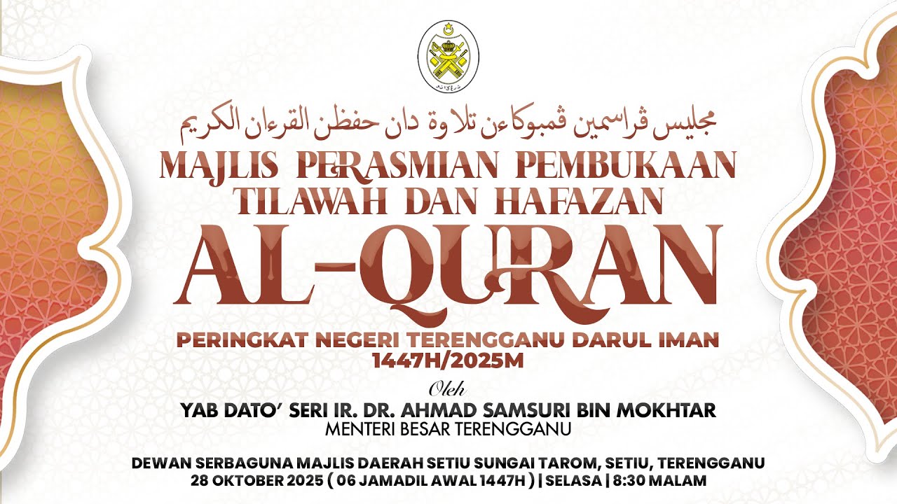 MAJLIS PERASMIAN PEMBUKAAN TILAWAH DAN HAFAZAN AL-QURAN PERINGKAT NEGERI TERENGGANU 1447H/2025M