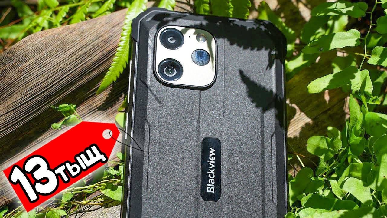 ЗАБРАЛ ПЬЕДЕСТАЛ! Blackview BV8900 &laquo;НЕУБИВАШКА&raquo; Переплюнула Xiaomi и Realme!