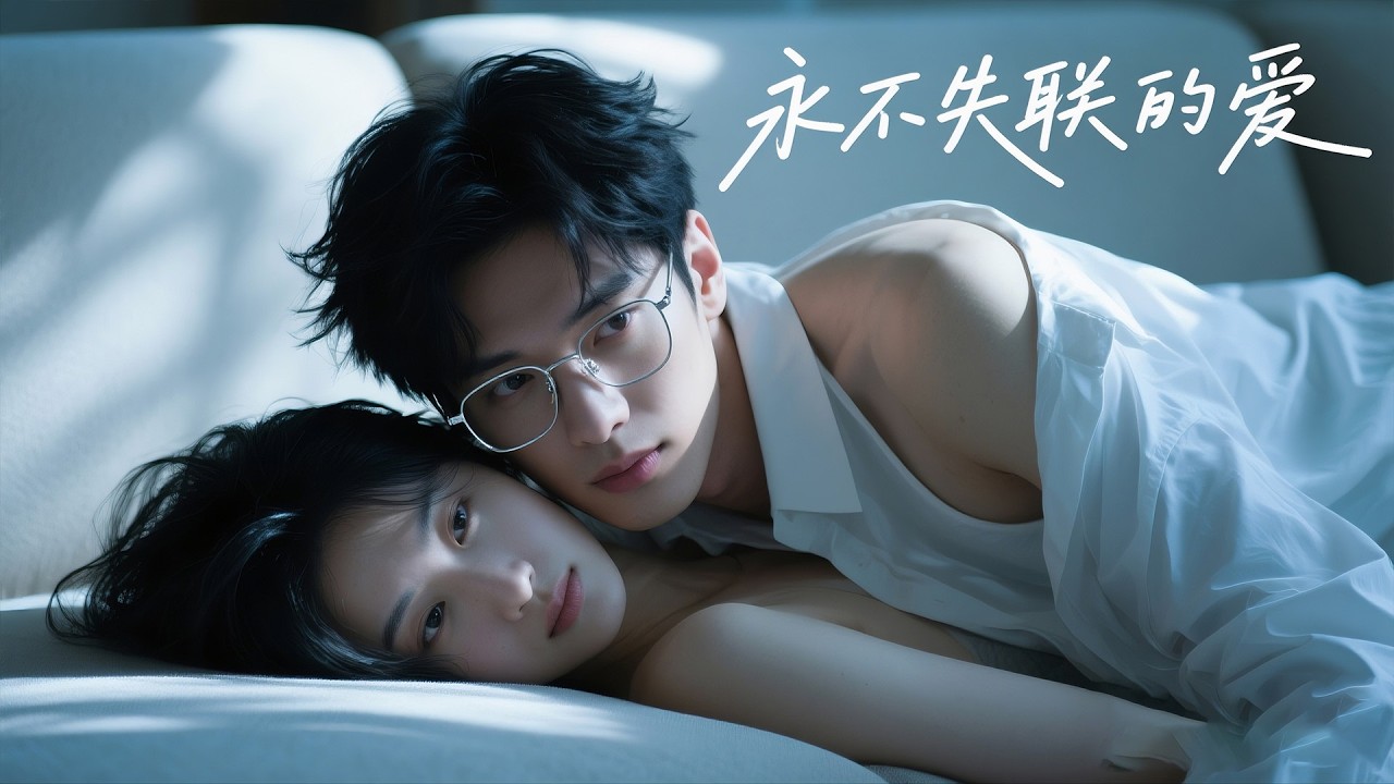 ✨【Full TV series】一见钟情， 霸道總裁愛上貼身女護衛，激情舌吻共渡欲望之夜！✨#甜寵 #愛情 #都市 #情感 #戀愛 #霸總 #灰姑娘 #都市情感劇