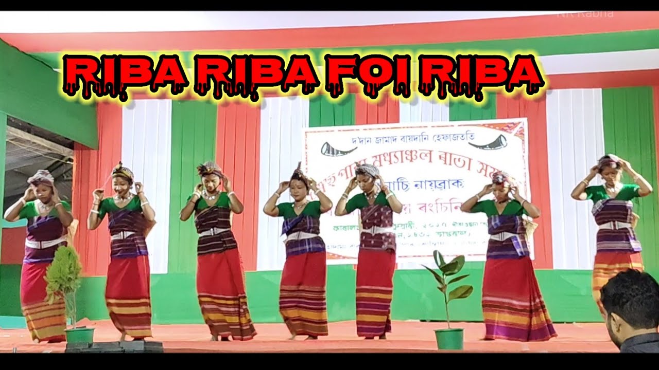Riba Riba Foi Riba || Hamjar Rabha Dance