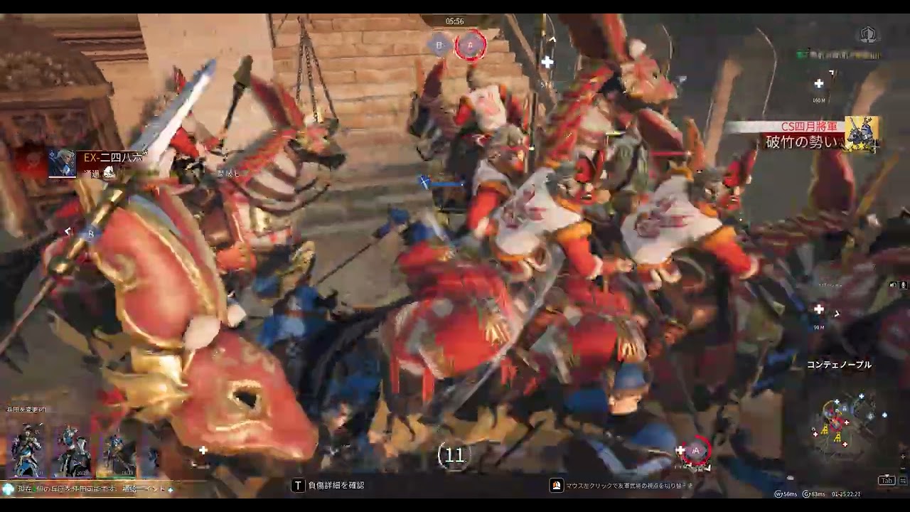 Conqueror's Blade  Ranked Battle 2026 01 25 16