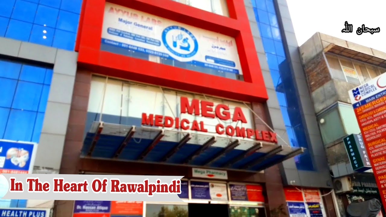 Mega Medical Complex Rawalpindi 🏥⚕️ | Best Private Hospital for Surgery, Diagnostics & Specialist Dr
