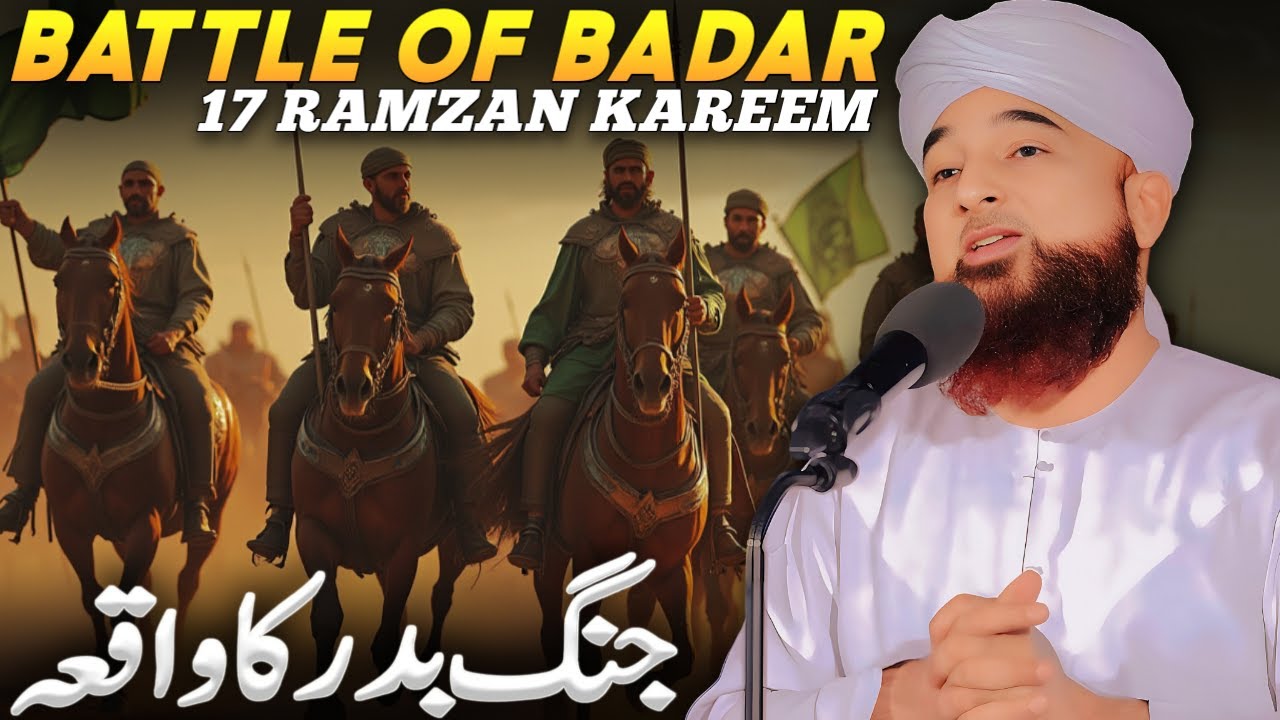 jung e badr | saqib raza mustafai | Ghazwa e Badar | Trt Muslim