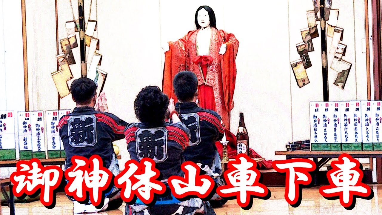 下北の夏2021田名部まつり【新盛組香爐峯】清少納言山車下車ヤマヤレ 令和3年8月18日☆SHIMOKITA NO SUMMER NO LIFE