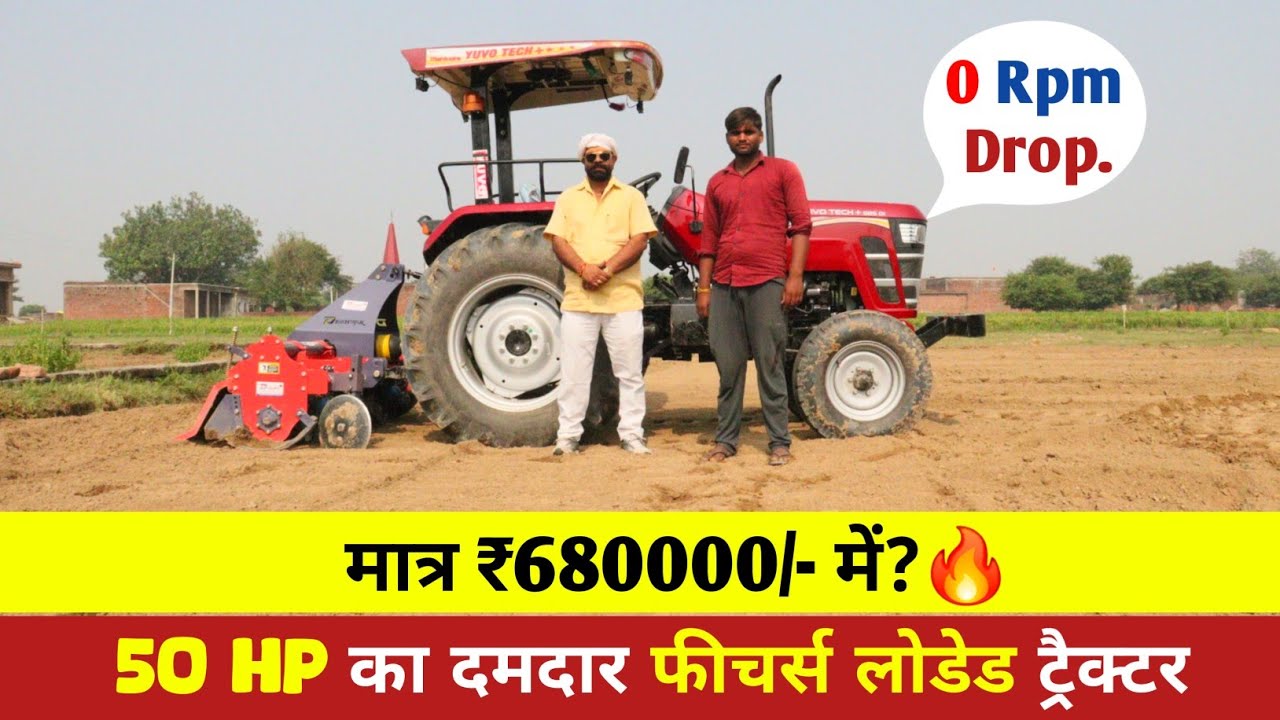 ट्रेक्टर चलाना छोड़ दूंगा कोई एक कमी निकाल दे तो?🔥| Mahindra Yuvo Tech+ 585 Di 4wd New model SLi Pto✅