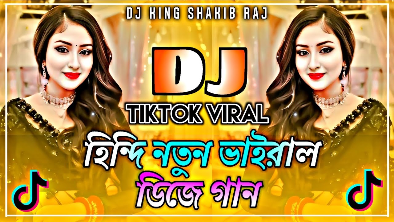 ডিজে গান DJ 2026 | Notun DJ Gaan | হিন্দি ডিজে গান | TikTok viral DJ Remix | ভোজপুরি গান DJ | DJ Gan