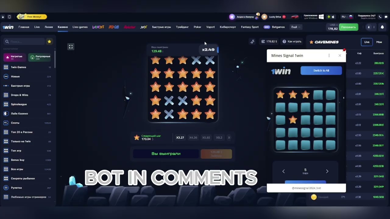 🎯Mines Predictor Online APP | Mines 1WIN HACK Bot | How to Hack the Game MINES 1WIN For FREE