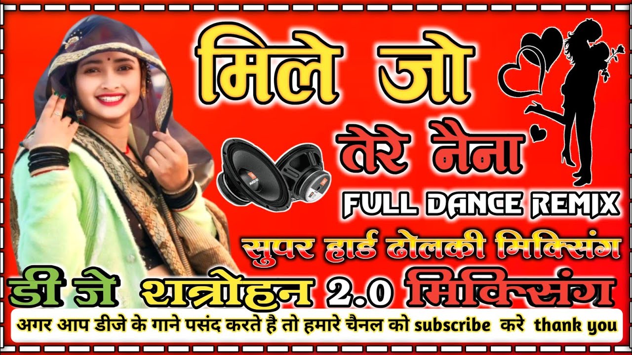 Mile_jo_Tere_Naina_Hamare_Nayno_Se_dj_shatrohan_2_0_mixing_supar