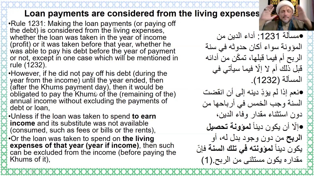 Khums Lesson 12A Misconception on the LOAN BEING EXEMPT FROM KHUMS according to S SISTANI DZ cleared