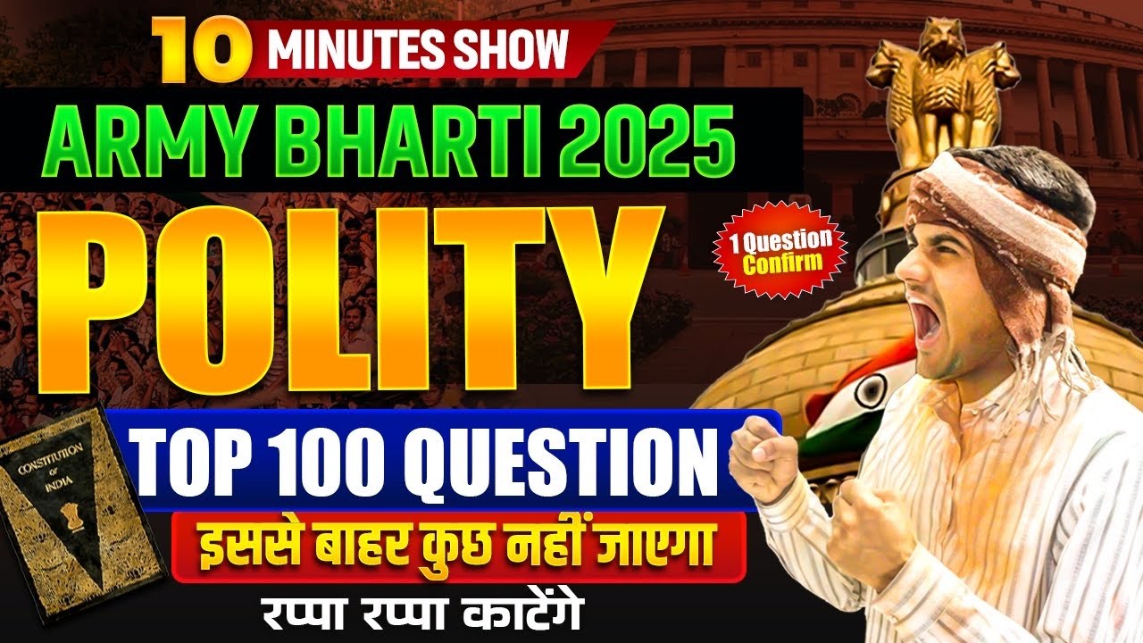 Army Exam TOP 100 Most Important question 2025 | Army Bharti 2025 | Army Exam 30 June Target 2025