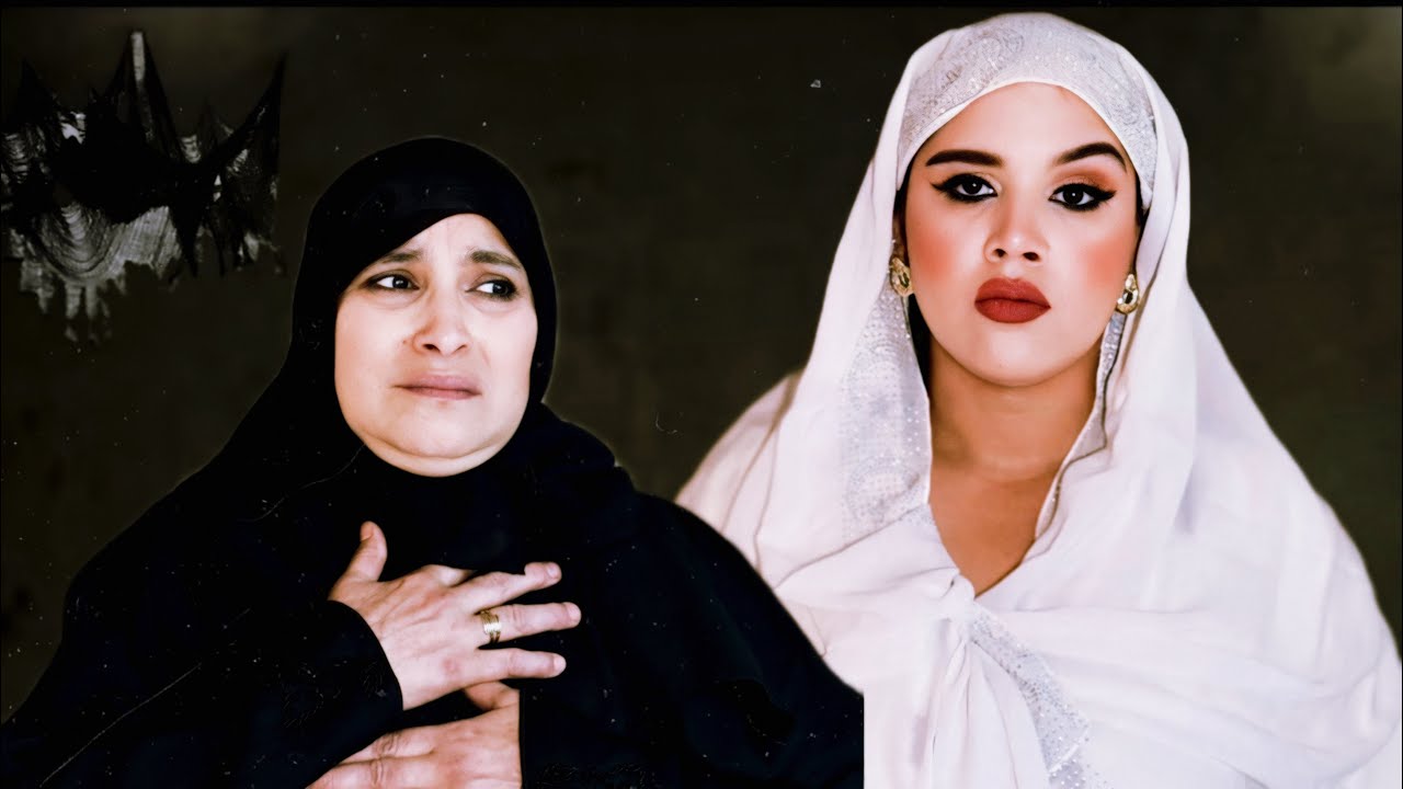 فيلم مغربي: “ الماضي لا يموت 💔
