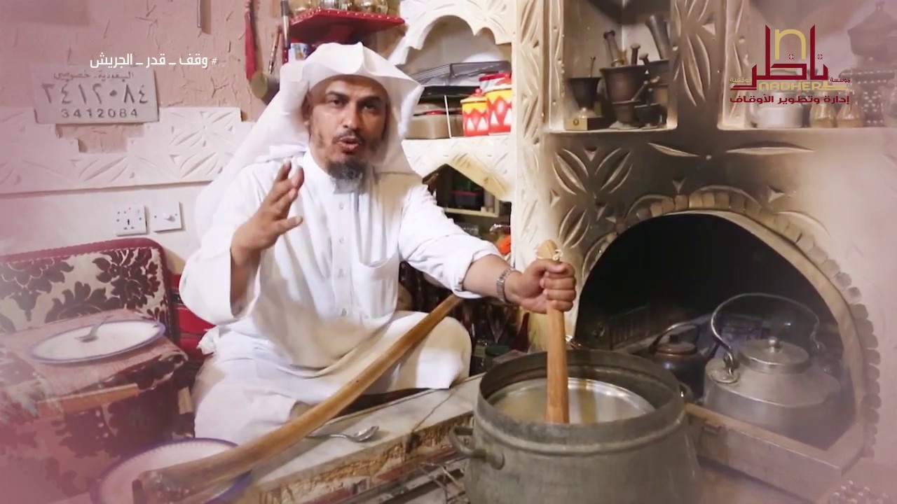 #وقف_قدر_الجريش | محمد الخضيري