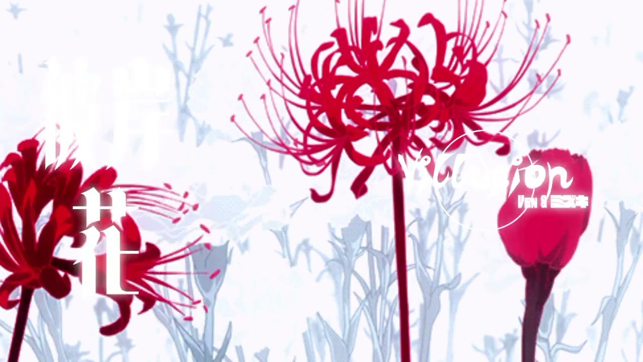 『Higanbana』最高の偽りの恋! Anime OP • Villusion