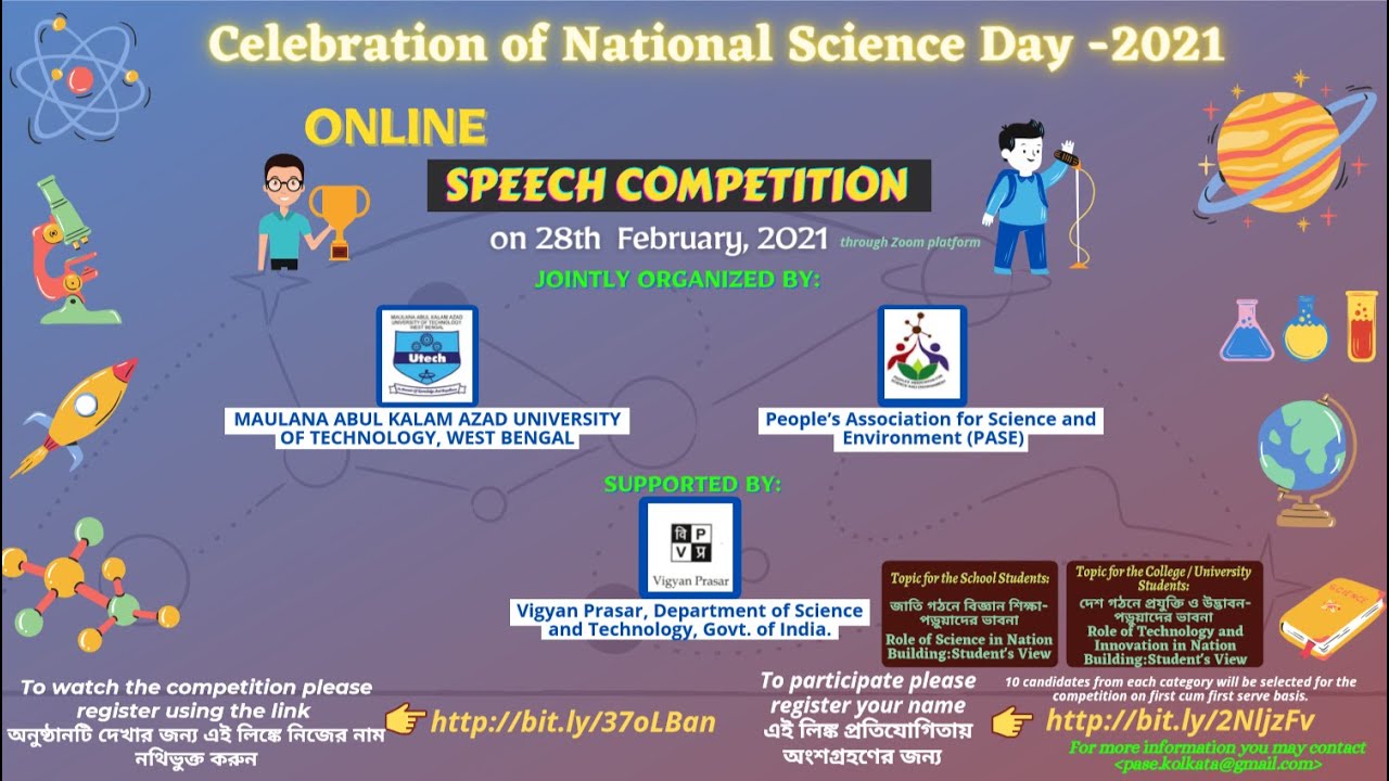 Celebration of National Science Day, 2021 (MAKAUT, WB)