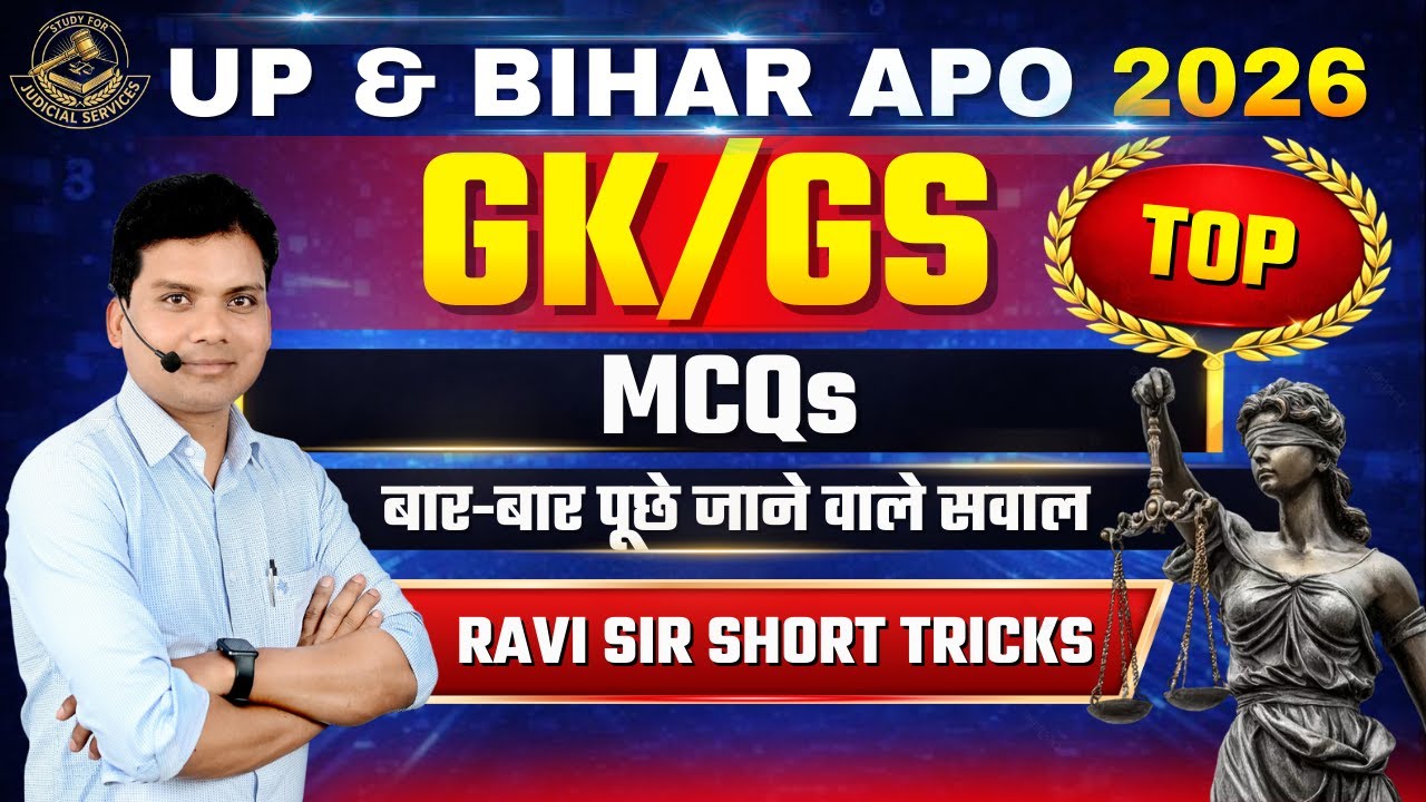 GK/GS for UP & BIHAR APO 2025 || GS for UP APO || Study for Judicial Services