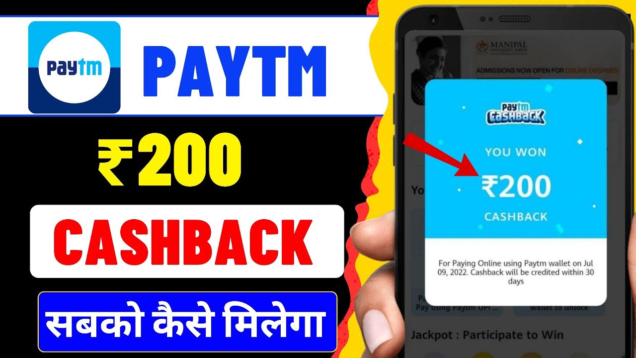 Paytm Recharge Offer Today || Paytm Recharge Cashback Offer || Paytm Mobile Recharge Offer 