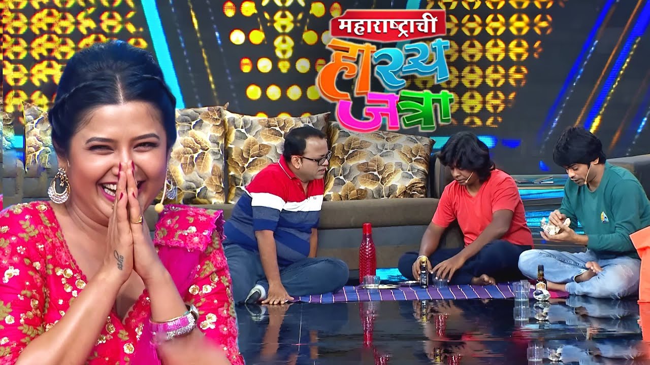 हास्य जत्रेच्या सेट वर रंगली दारू ची Party | Maharashtrachi Hasya Jatra | Full Episode 159