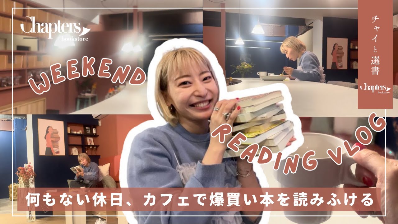 【最近読んでる本9冊】 超併読派が土日で冒頭だけ読み進める。